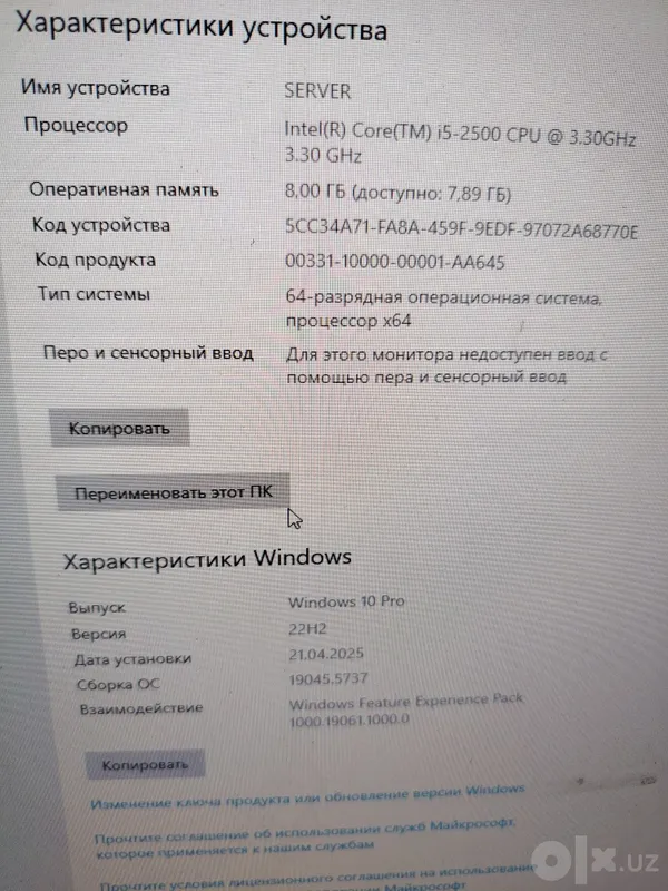 Продаётся готовый бизнес 31 компьютер Продаётся готовый бизнес 31 компьютер