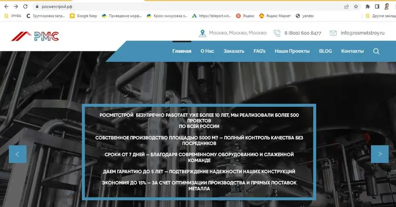 Создание сайтов приложений и ботов Saytlar botlar va ilovalar yaratish 3