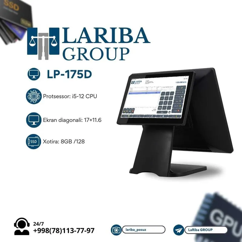 POS Monoblok 175 i5 12 gen 8/128 — фото 1