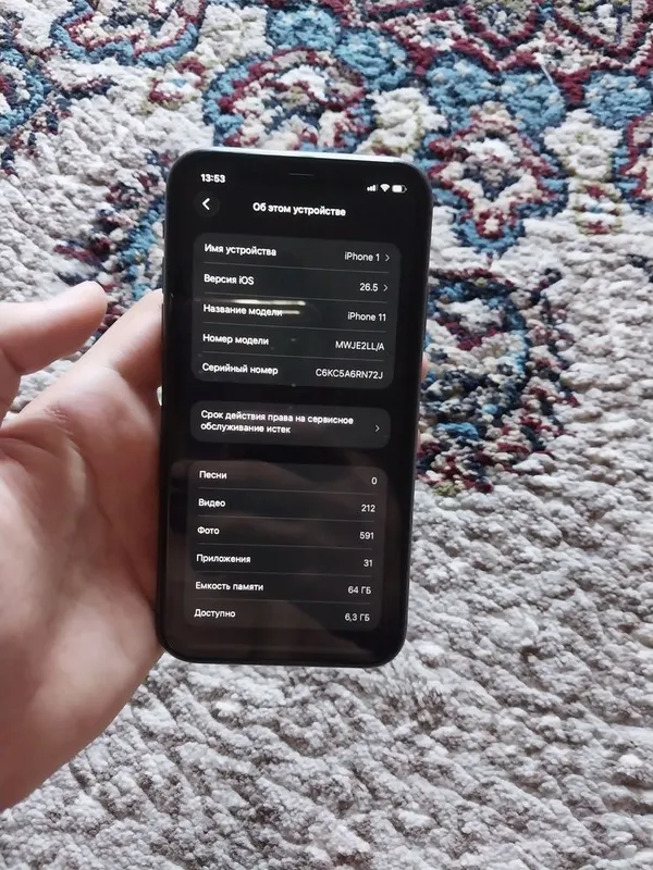 iphone 11 ideal 3 iphone 11 ideal 3