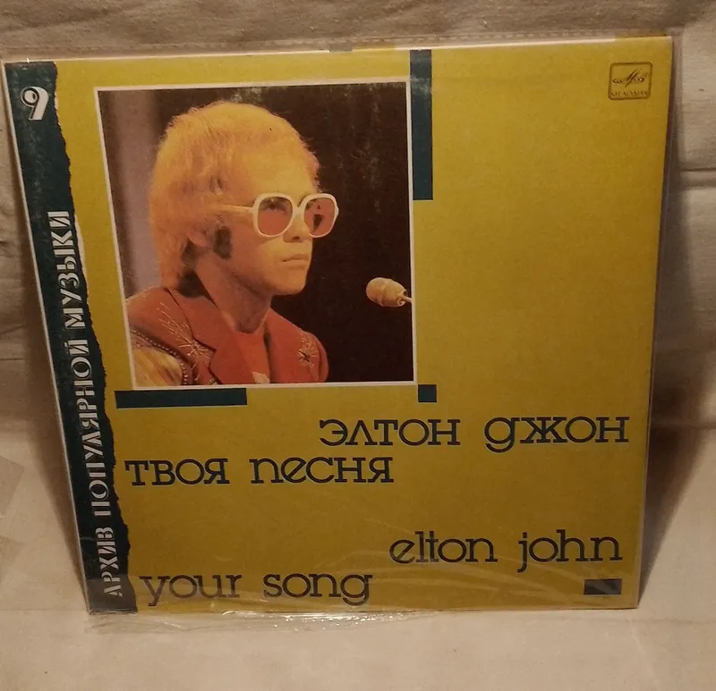 пластинки винил 2 пластинки винил 2