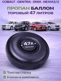 Прапан италия польша оригинал