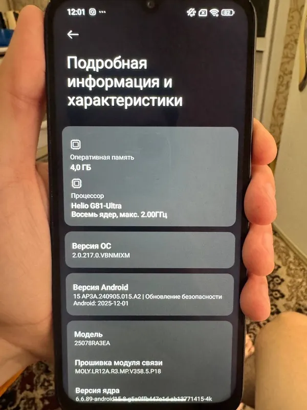 Redmi 15 c 4/128 3