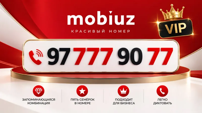 Chiroyli raqam sotiladi 3