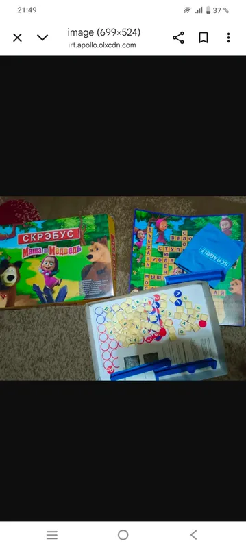 Настольная игра