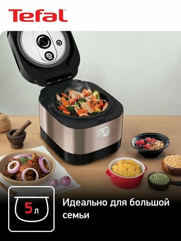 Мультиварка Tefal Multicook