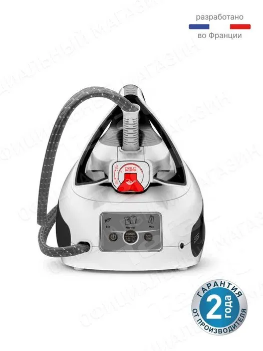 Парогенератор Tefal Express Power SV8130E0 2