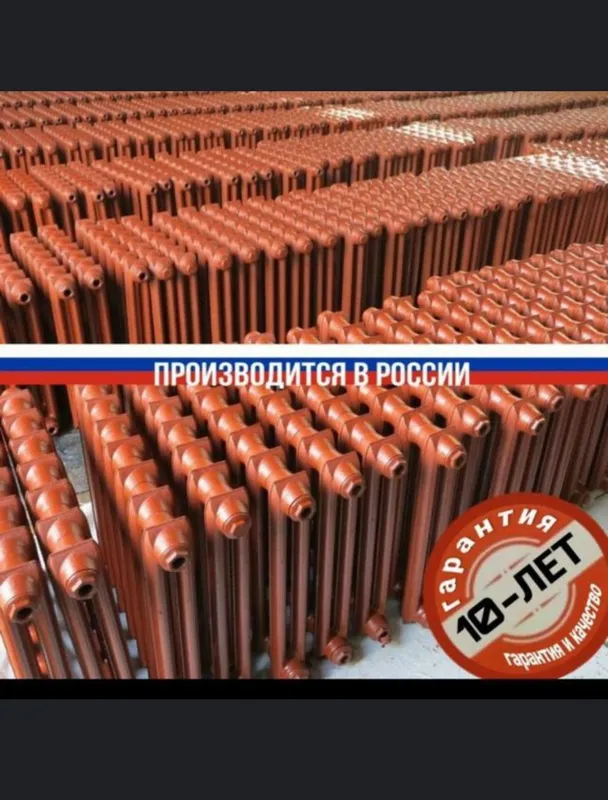Чугунные батареи — фото 1