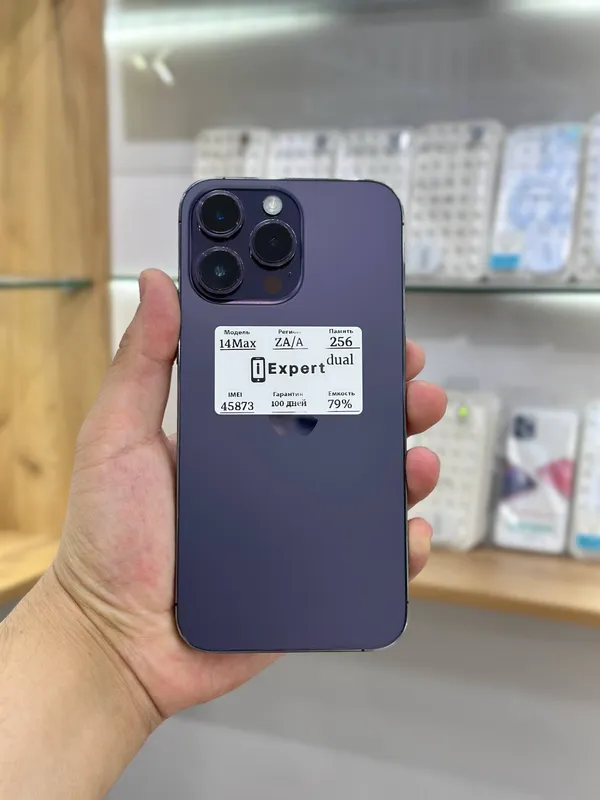 iPhone 14 Pro Max 256GB (ZA/A, Dual SIM) Purple