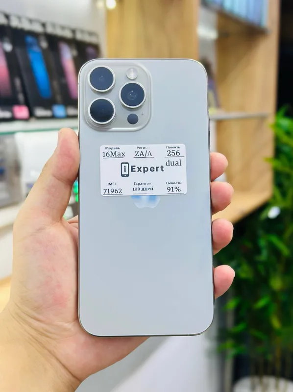 Apple iPhone 16 Pro Max