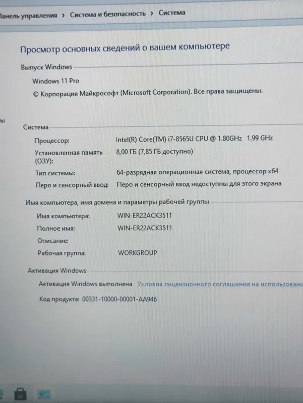Acer Windows 11 8GB RAM/128GB SDD/1TB HDD 5 Acer Windows 11 8GB RAM/128GB SDD/1TB HDD 5