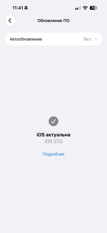 iPhone 16 Pro Max 256, чёрный, идеальное состояние 1 iPhone 16 Pro Max 256, чёрный, идеальное состояние 1