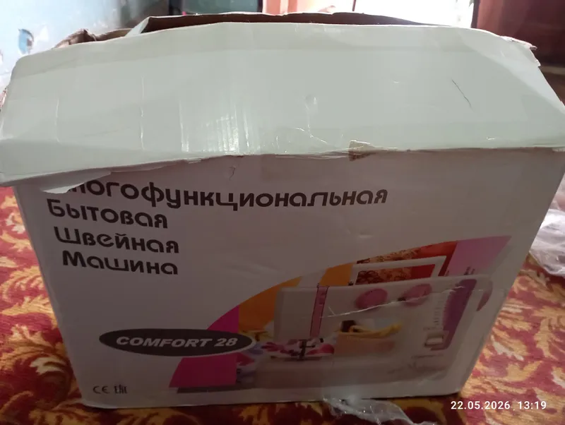Швейная Машина — фото 1