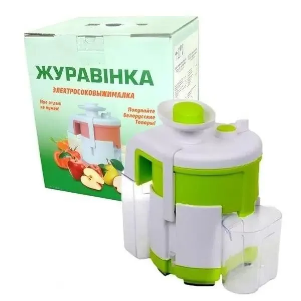 Продам новую соковыжималку Журавинка производство Беларусь Продам новую соковыжималку Журавинка производство Беларусь