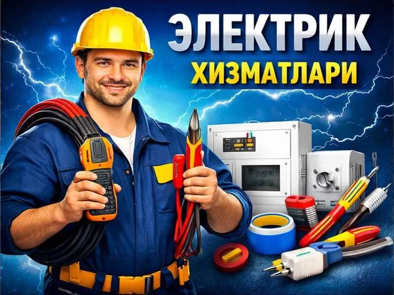 Ремонт и замена выключателей, розеток. Ремонт и замена выключателей, розеток.