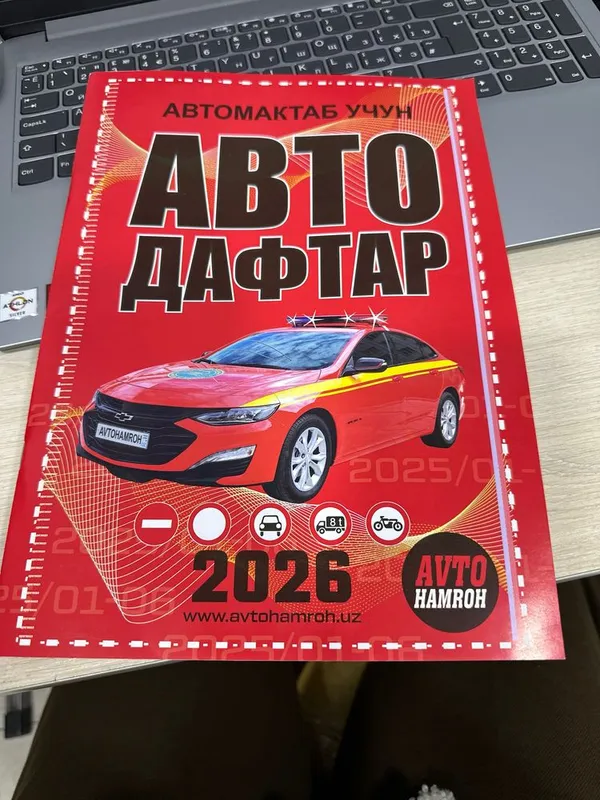 Avtomaktab Chilonzor