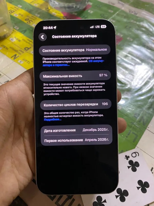 iPhone 17 Pro Max 256 ГБ, белый 8 iPhone 17 Pro Max 256 ГБ, белый 8