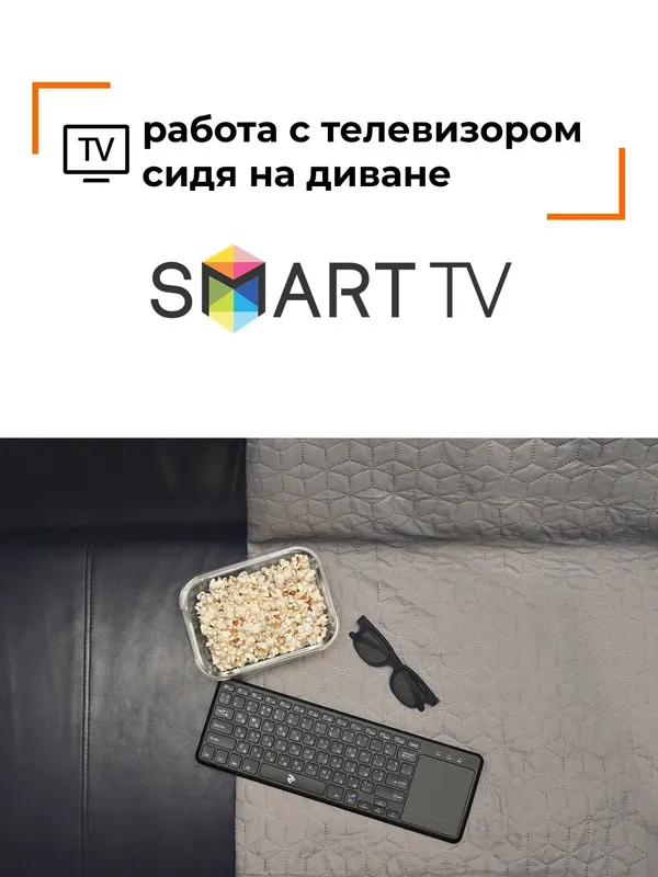 Клавиатура беспроводная с тачпадом 2E Touch KT100 BLACK — фото 1