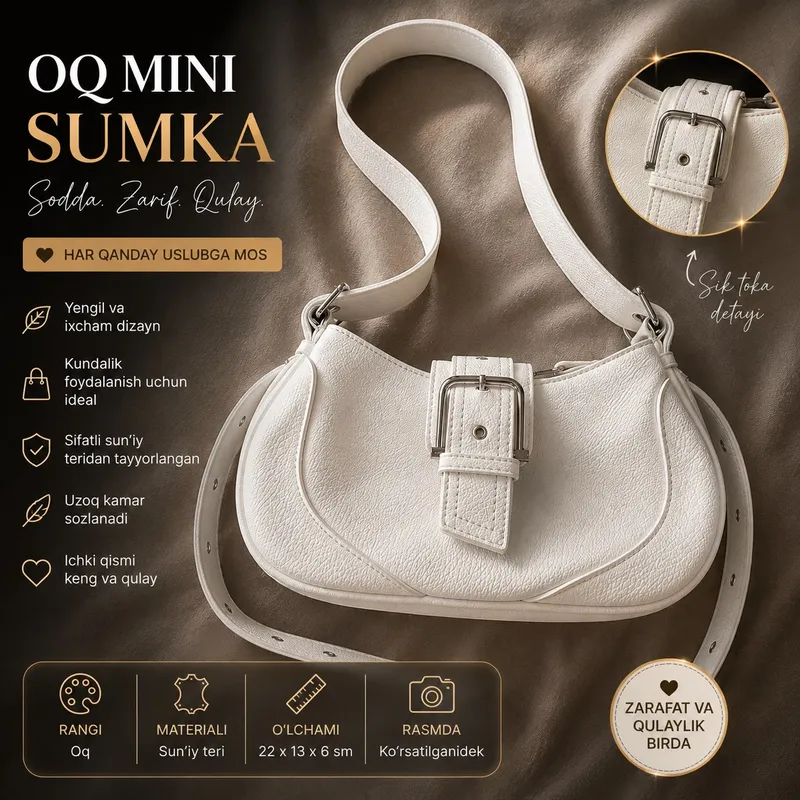 Белая мини-сумка 1 Белая мини-сумка 1