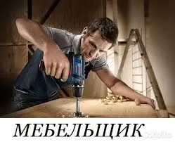 Сборка-разборка ремонт любой сложности — фото 2