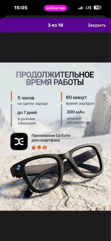 Камера очки смарт глассес 2