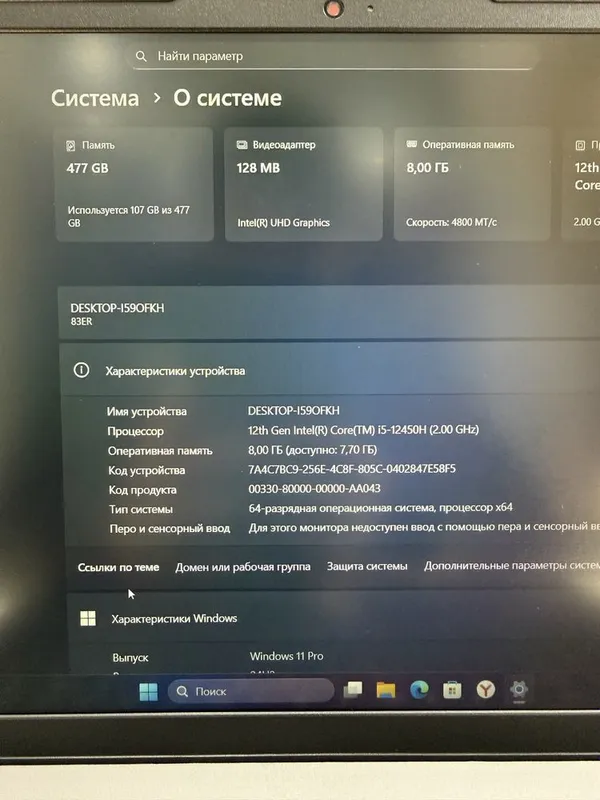 Ноутбук lenovo ideapad — фото 1