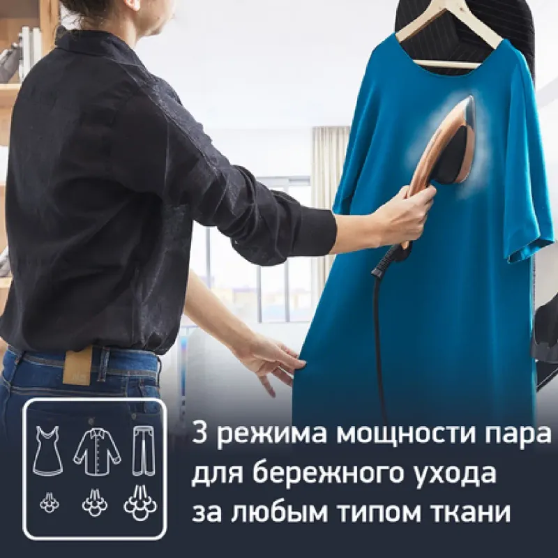 Паровая гладильная система Tefal IXEO POWER QT2020 1