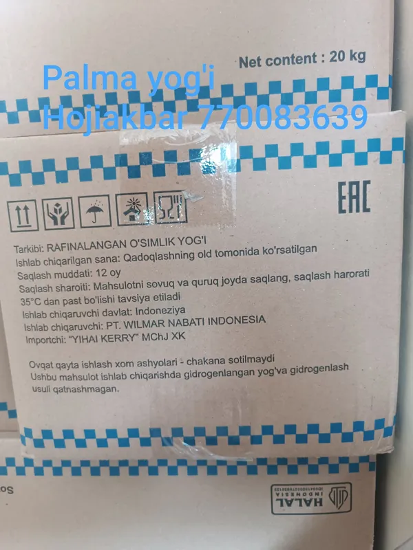 Palma yog'i, Kokos yog'i, palm oil, cocount oil, — фото 3