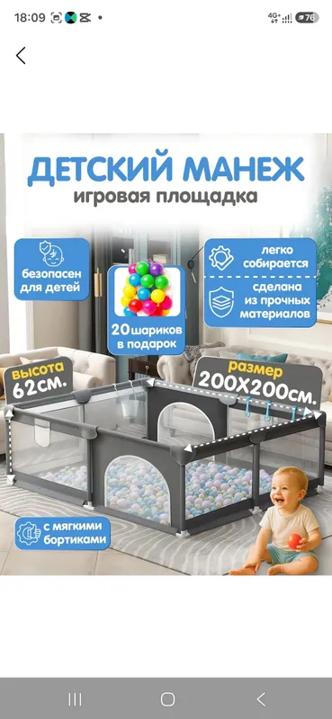 велосипед детский 2 велосипед детский 2