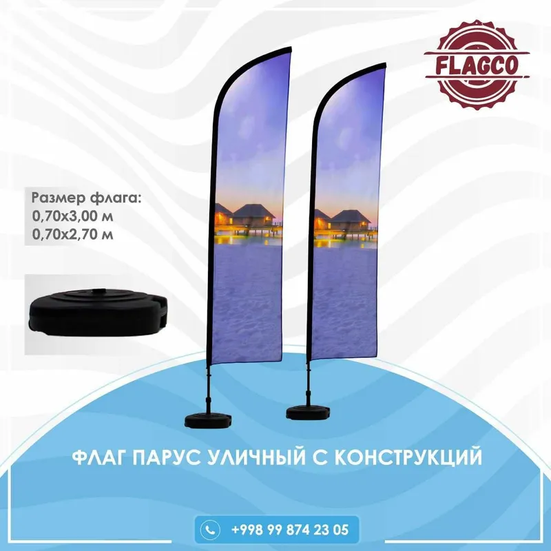 Флаги | Парус | Флагштоки | Flag | Parus | Bayroq logo | Bayroq|Davlat 6 Флаги | Парус | Флагштоки | Flag | Parus | Bayroq logo | Bayroq|Davlat 6