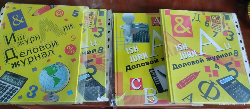 Yangi biznes jurnali. 1 Yangi biznes jurnali. 1