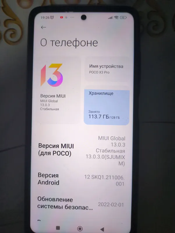Телефон Poco 3x pro — фото 5