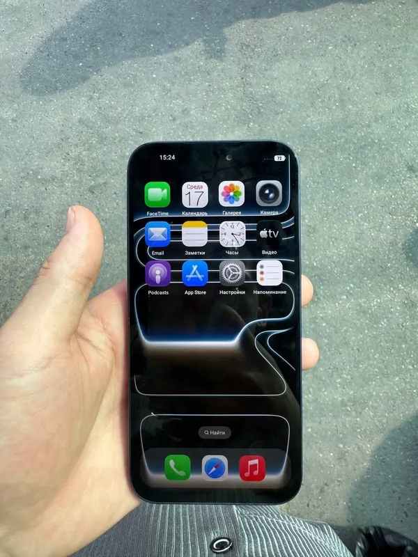 iPhone 17pro max ideal