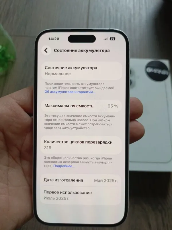 IPhone 16 128g oq rangli 6