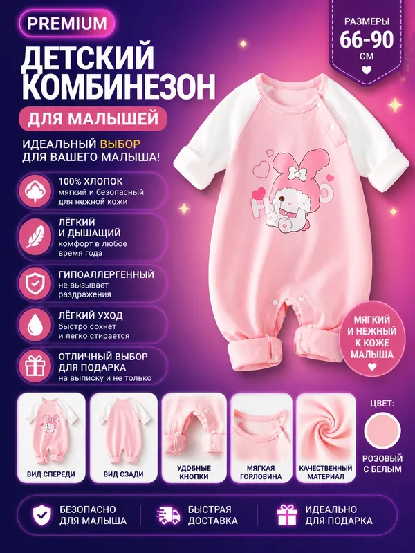 Kombinzon