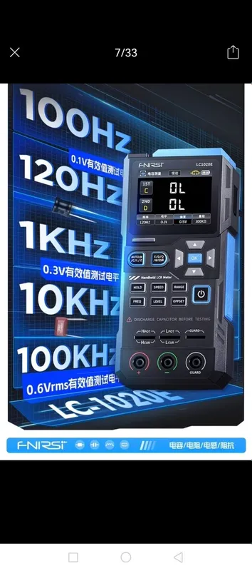 FNIRSI LC 1020e Осциллограф — фото 5