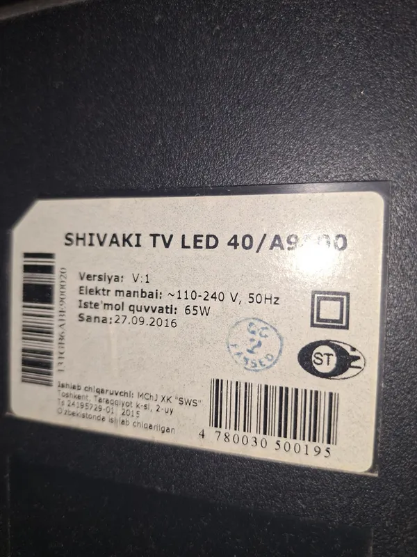 Шиваки ТВ LED 40 1 Шиваки ТВ LED 40 1