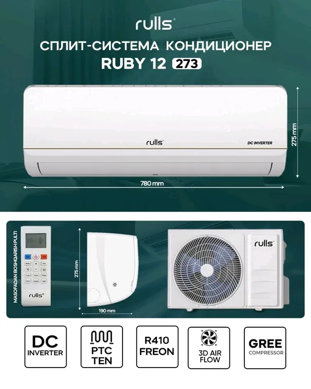 Кондиционеры  RULLS НОВОЕ ПОСТУПЛЕНИЕ. АКЦИЯ ! — фото 1