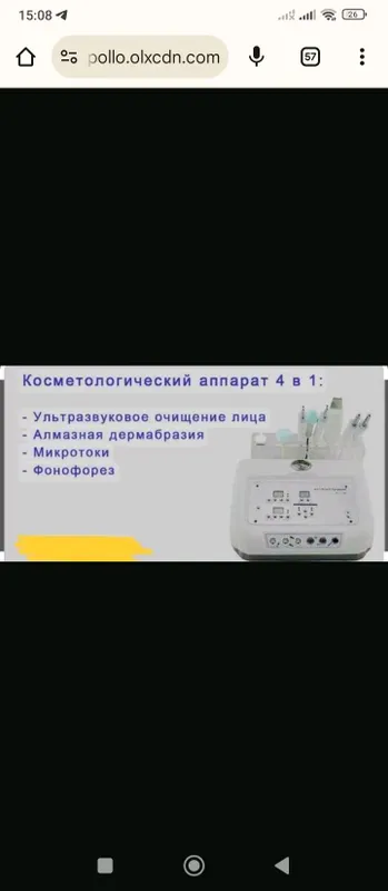 косметологический аппарат 4 в 1 косметологический аппарат 4 в 1