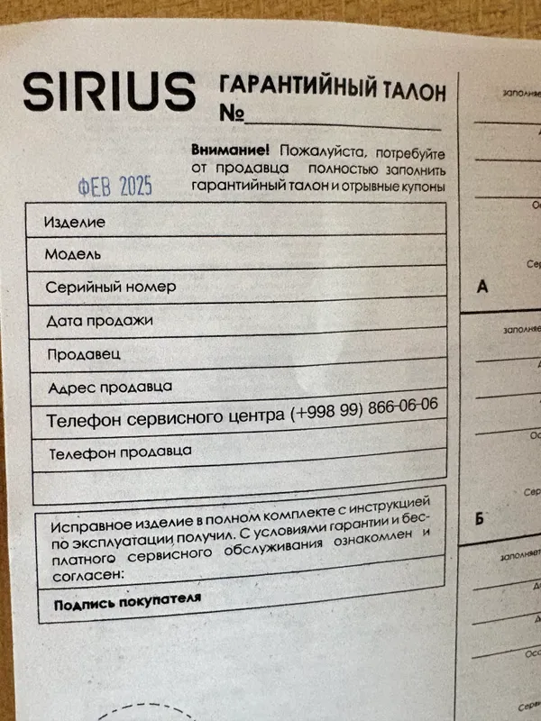 Однобаковая стиральная машина, SIRIUS  XPB 30-175M 7