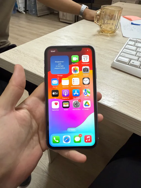 Iphon 11