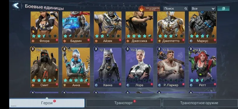 Продам Аккаунт в Project Entropy 3 Продам Аккаунт в Project Entropy 3