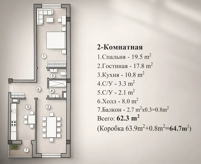 Продаётся 2-квартира в ЖК Chimgan Hills Эко Базар