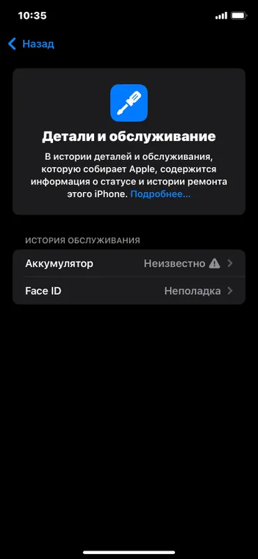 Iphone xr 5