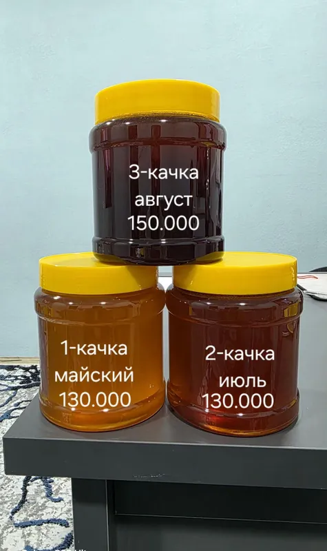 Киргизистон тог асали 1 Киргизистон тог асали 1
