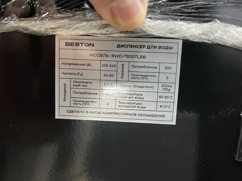 Кулер для воды BESTON BWD-TB30TLRD — фото 2