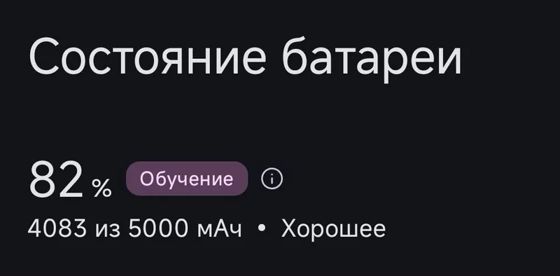 Redmi Note 12S 8+8/256GB в отличном состоянии