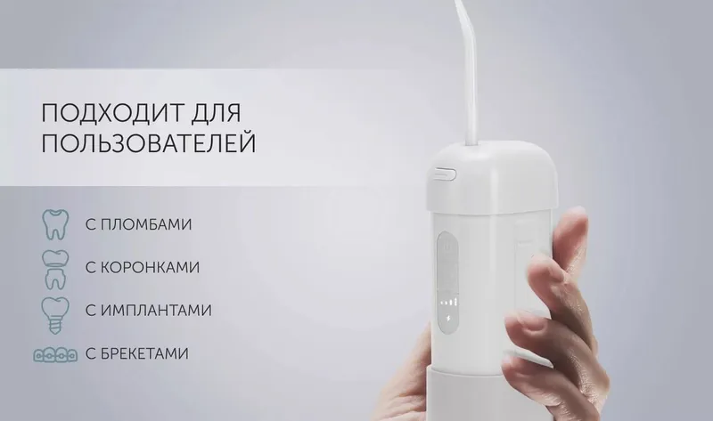 Irrigator Polaris — фото 4