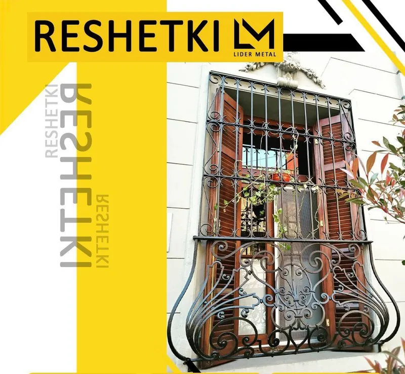 Хай-тек Перила ,Решётки, Навесы, Ворота и.т.д 6