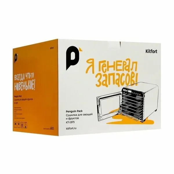 Фруктосушилка Kitfort KT-1972 5 Фруктосушилка Kitfort KT-1972 5